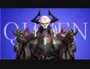 【Fate/MMD】“山の翁”でQUEEN