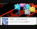 エグゼコレクション本番【ロックマンエグゼ2】実況プレイ part14【アドコレ】