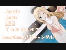 【艦これ】Jervis、Janus、親潮、Ташкентでhappy!happy!スキャンダル!!【COM3d2 Dance】