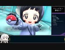 ポケットモンスターバイオレットRTA　6:08:32　part9/11