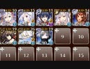 デザートストーム　決勝Lv.2　☆３　戦神コロシアム　デザートストーム