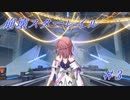 【崩壊スターレイル】Prologue~Chapter 1/ #3