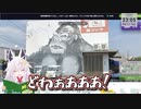【真神晴】晴さまのGeoguessr寄り道【切り抜き】