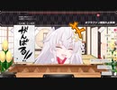 【真神晴】クラファン見守り配信中の晴さまと晴徒の攻防 【切り抜き】