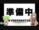 展示会告知！