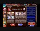 千年戦争アイギス デザートストーム 決勝Lv.3 撃破6～放置 (白以下)