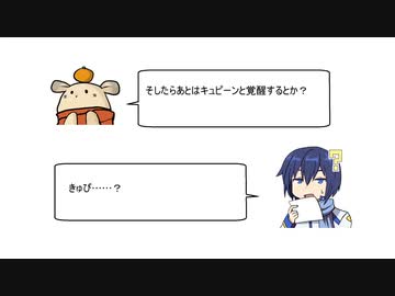 【KAITO V3】小ネタつめ合わせ2