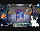ずんだもんの人魚狩り【遊戯王マスターデュエル】【ずんだもん実況】