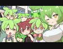 同窓会に味を占める？ずんだもん　【第6話】