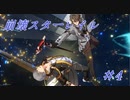 【崩壊スターレイル】Prologue~Chapter 1/ #4