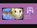 【UTAUカバー】GUMiversary!!【64音源】