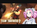 ずがががが(ヘビー)(ひそひそ) #4 【Team Fortress 2】