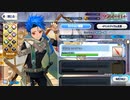 【Fate/Grand Order】螺旋証明世界 リリムハーロット 第4節 Part.02