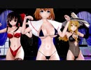【東方MMD】アリス・魔理沙・霊夢で「え？あぁ、そう。」1080P