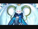 【Fate/Grand Order】螺旋証明世界 リリムハーロット 第5節