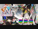 【実況】AI: ソムニウムファイル ニルヴァーナ イニシアチブやろうぜ！　最終回ッ！！
