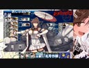 2023年春イベE6-4甲ラスダンを攻略出来ないきゅうとうき提督₍₍ (ง ＾◇＾)ว ⁾⁾Part6