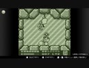 【星のカービィ2】BGM クーのテーマ 【30分耐久】
