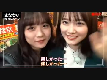 美少女デート