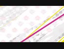 【第三回10秒動画祭】旅立ち