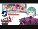 フィナーナがApexを消してでも入れたかった大容量3Dゲーム【にじさんじEN/Finana Ryugu/切り抜き/日本語字幕】