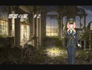 【クトゥルフ神話TRPG7版】悪霊の家♯2【実卓】