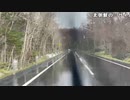 【豚王】北海道最終日　札幌にもどる　味噌ラーメンの山岡家。2023年4月14日