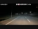 【豚王】北海道旅行！日本の最北端　宗谷岬で日の出を見よう。2023年4月13日