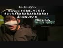 【豚王】北海道旅行！旭川の快活の駐車場にいるよ！リア凸歓迎。2023年4月13日