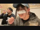 【豚王】初対面の人たち四人でご飯食べます。2023年4月13日