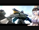【EFT】# 124　私は進む、生き残る為に！【タルコフ/紲星あかり】