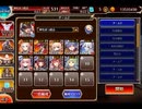 千年戦争アイギス 戦神コロシアム デザートストーム：決勝Lv1【☆3×イベ白以下×ちびオーガスタ】