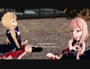 【ヒメヒナMMD】【230428】ボッカデラベリタ 稔式 田中ヒメ 鈴木ヒナ【sdPBR440】【1047】