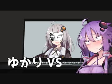 【第三回10秒動画祭】ゆかりVSずんだもん