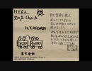 幸せ電車 / 知声 (Chis-A)