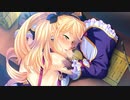 【実況】栄華、体調を崩すのこと―『真・恋姫†夢想-革命- 蒼天の覇王』 第十章幕間劇③