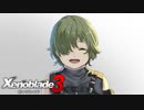 シュルクを愛した男のゼノブレイド３実況　＃１８