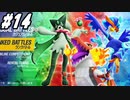 【 ポケモンSVランクバトル #14】シーズン5が終わってしまう前に荒波に揉まれる！(2023.04.27 ニコ生)
