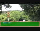 【車載動画】『信濃路を行く』小諸城址懐古園～真田・御屋敷公園