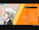２０年くらいポケモンやってなかったおっさんが剣盾やる１８３