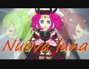 【四国めたん】Nuova luna【あすたりすくオリジナル曲】