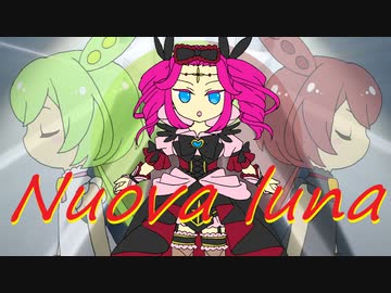 【四国めたん】Nuova luna【あすたりすくオリジナル曲】