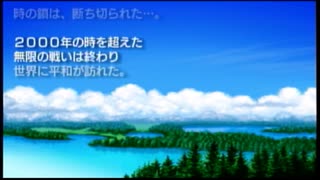 【30分耐久】エンディングテーマ【FF1】