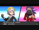２０年くらいポケモンやってなかったおっさんが剣盾やる１８４