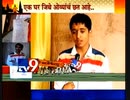 charudatta thorat interview 音楽