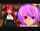 【東方MMD紙芝居】価値ある遺体と無価値な死体2/4【Touhou MMD】