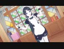 【コイカツMMD/ブルアカ】メイドな天童アリスで恋の魔法