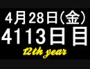 【1日1実績】農場スライダー　#2【Xbox360/XboxOne】
