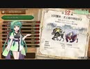 自由に遊ぶ モンスターハンターライズ：サンブレイク part34【VOICEROID実況】