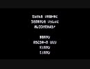 のんびりだらだらクラッシュバンディクー2プレイするおじさんpart14